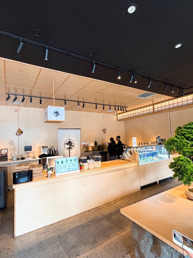 Matsu Matcha, photo 3 of 5