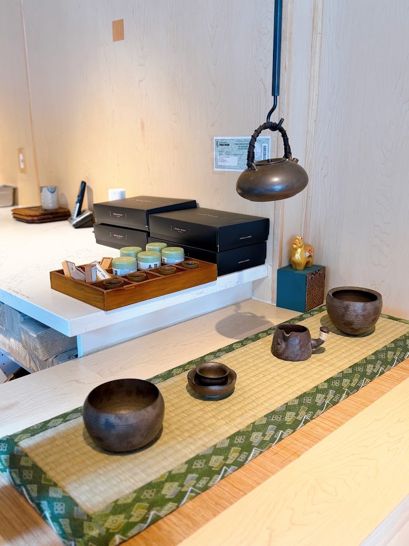 Matsu Matcha, photo 5 of 5